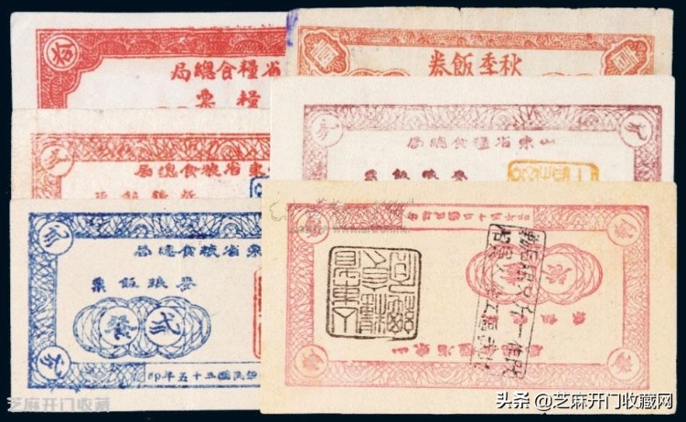 哪里有舊糧票回收(教你辨別價值)