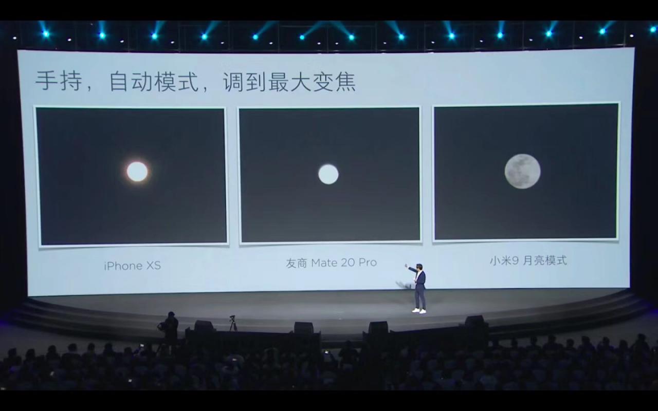 小米9現在最低價什么價位(雷軍曬高清月亮模式)