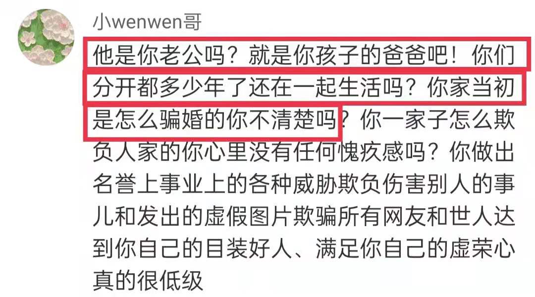 楊鳴為什么和唐佳良結婚(CBA教練楊鳴小三怒撕原配)