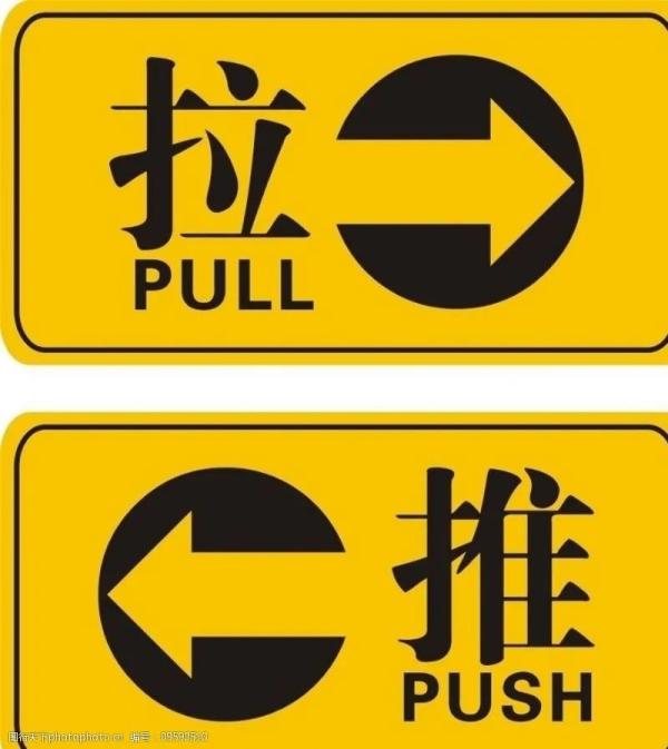 安全出口上的小人叫什么名字（小綠人皮特托先生的由來）