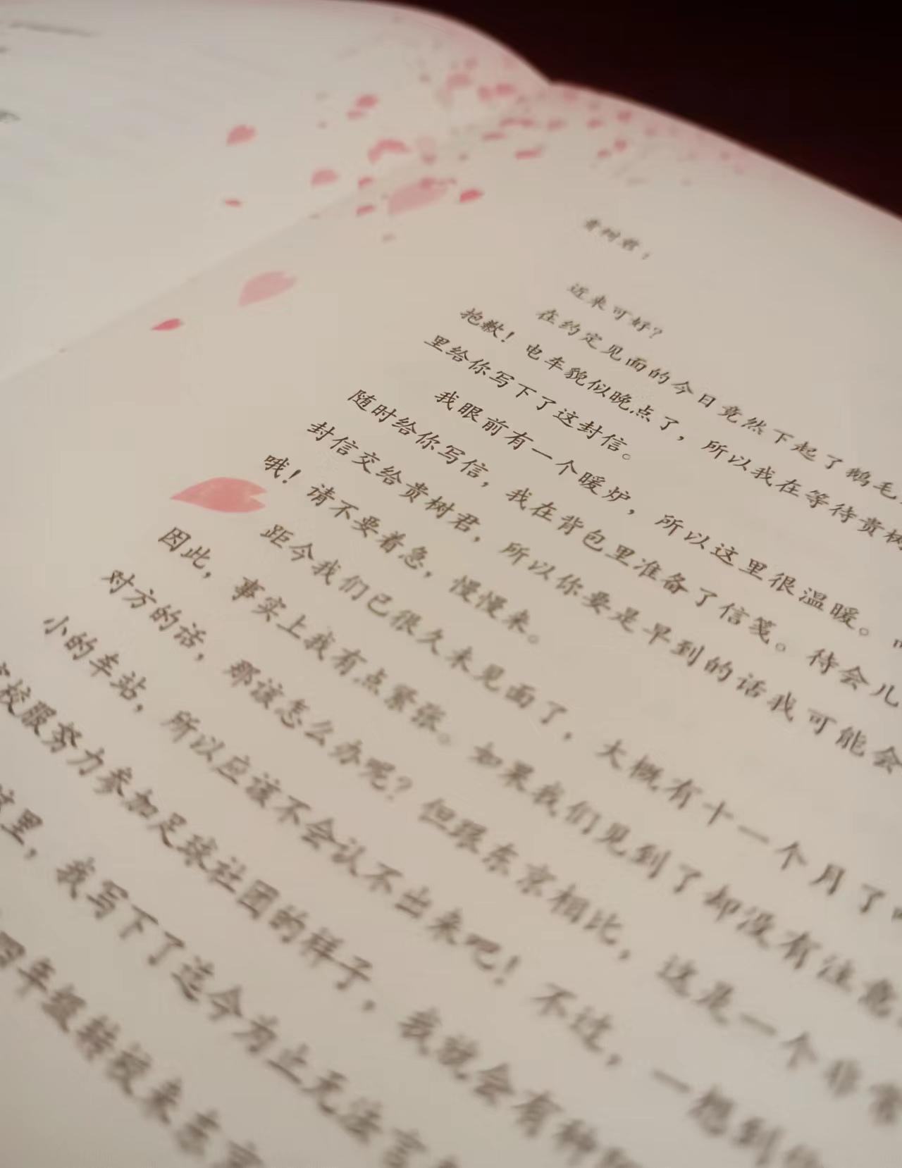 為什么沒有在一起(秒速五厘米為什么沒有在一起)