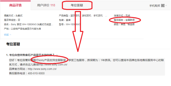 為什么不建議買保稅倉東西(天貓國際進口超市是正品嗎)