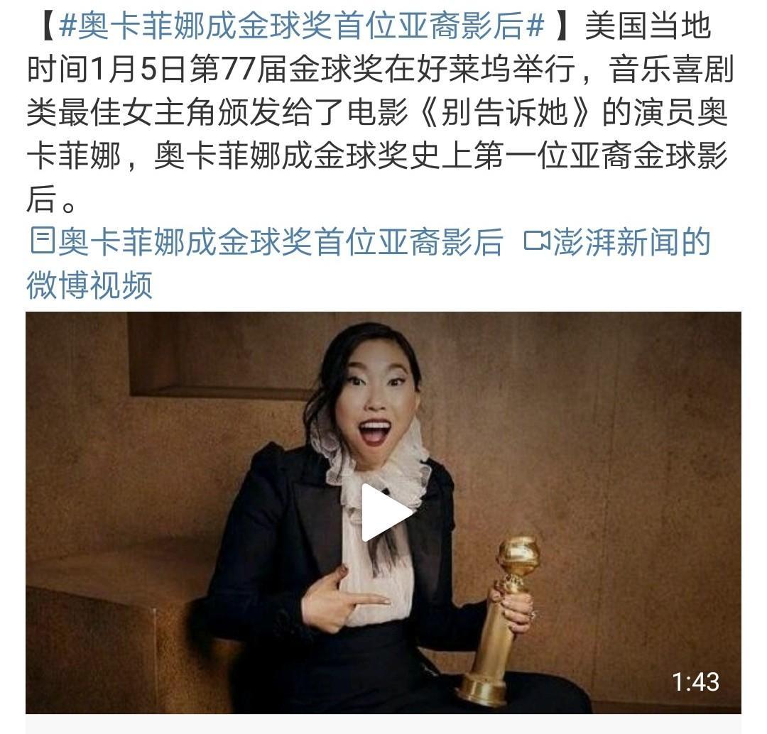 為什么外國人喜歡丹鳳眼(為什么外國人喜歡丹鳳眼 知乎)