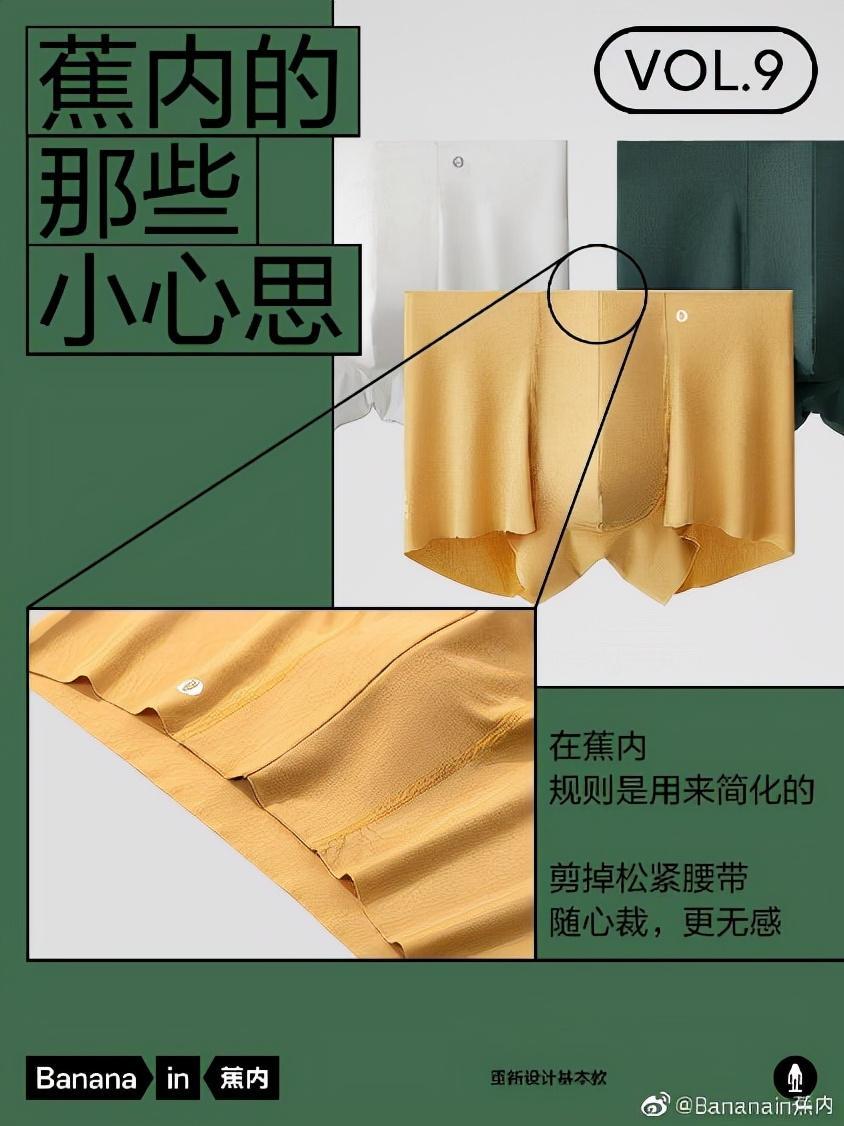 為什么0碼模特(為什么蕉內的模特)