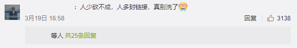 拼多多100元需要多少人助力(來看拼多多的套路有多深)