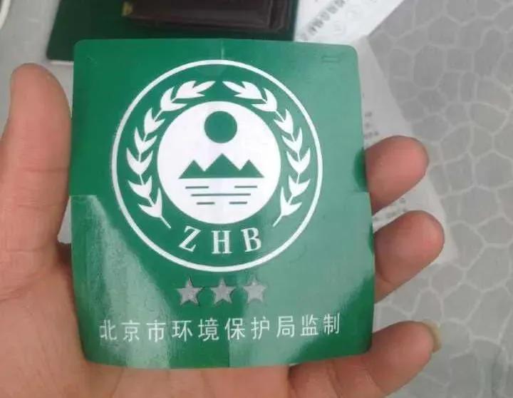 為什么北京要號販子(為什么車販子都去北京收車)
