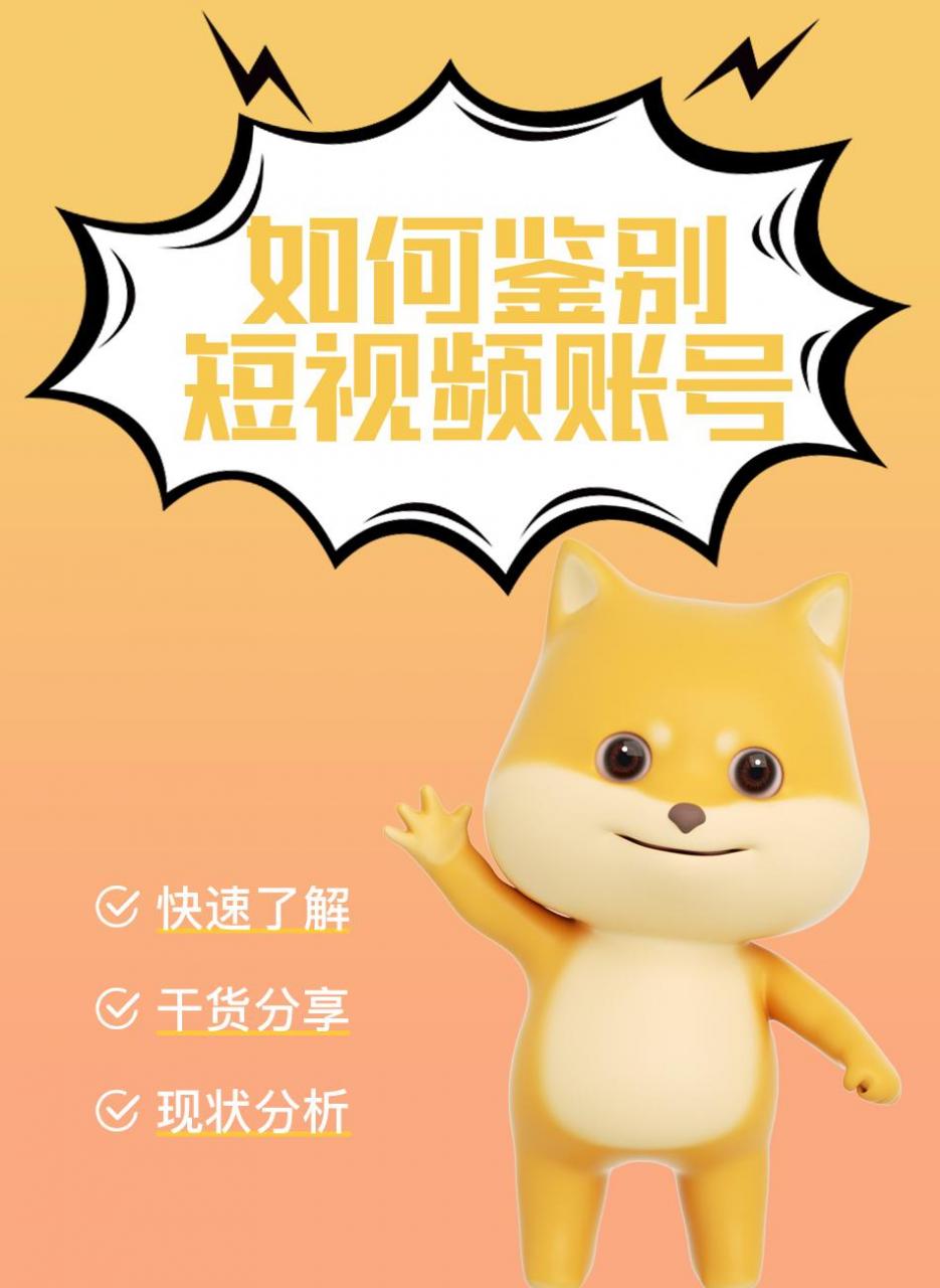 怎么知道自己被限流了(教你鑒別抖音號是否被限流)