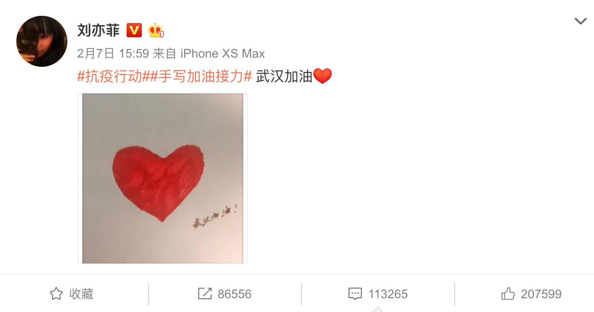 為什么那么多人喜歡劉亦菲(劉亦菲為什么胖了那么多)