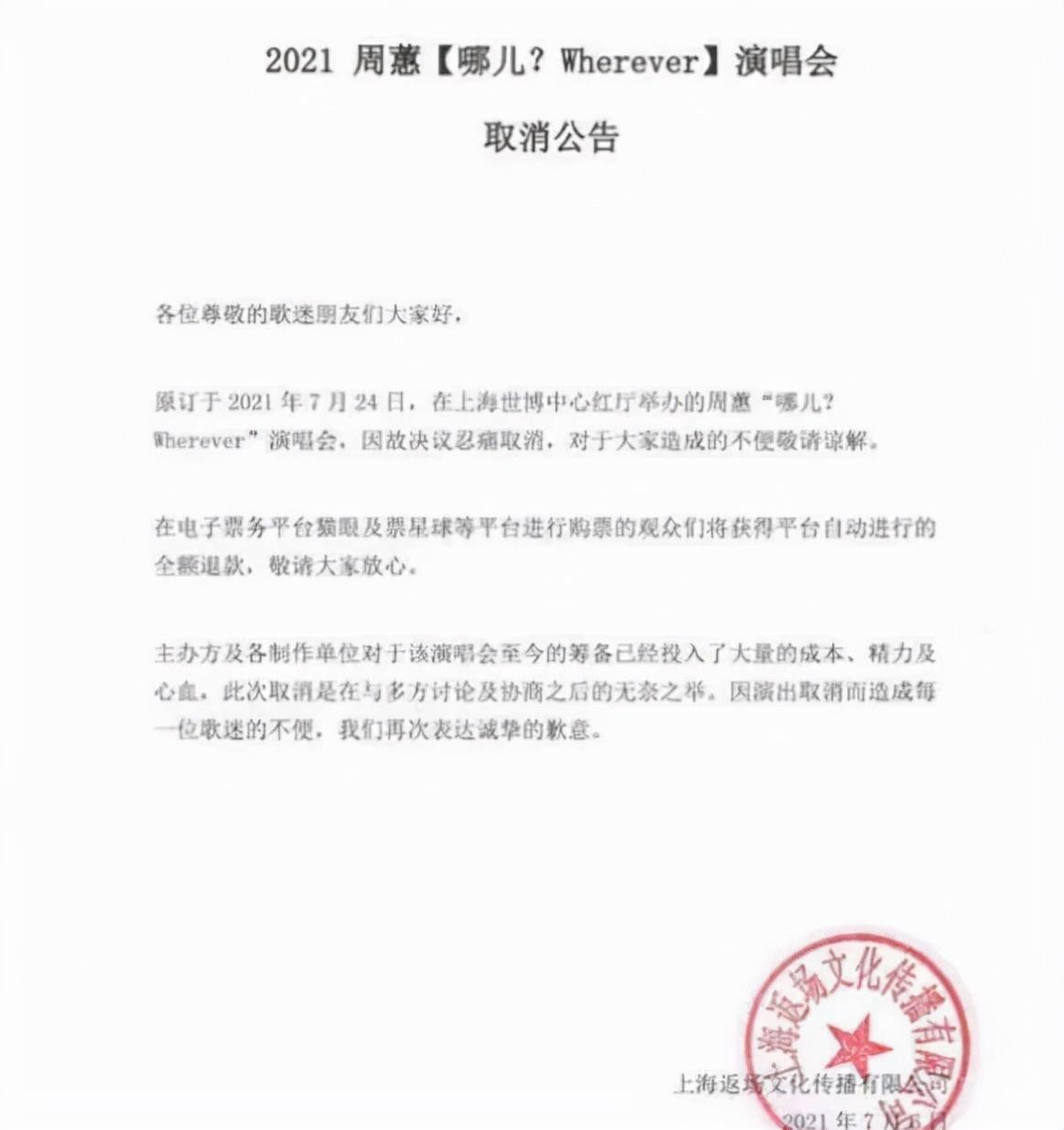 為什么請周蕙(周蕙為什么現(xiàn)在不紅了)