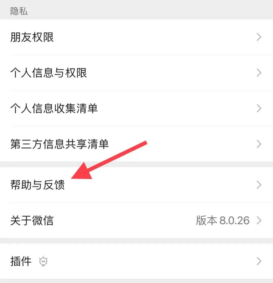 微信文件過(guò)期怎么恢復(fù)（快速找回微信里的過(guò)期文件的方法）