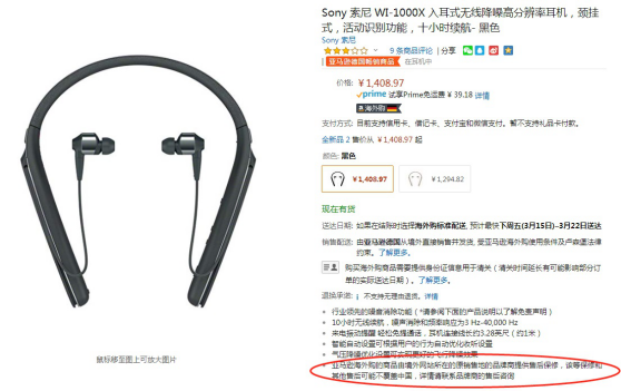 為什么不建議買保稅倉東西(天貓國際進口超市是正品嗎)