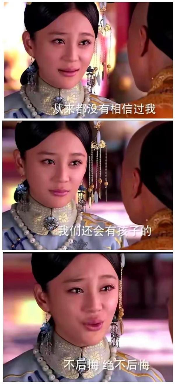 為什么說袁姍姍丑(袁姍姍為什么不火了)