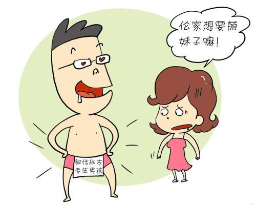 為什么連生女兒(為什么連生幾個都是女兒)