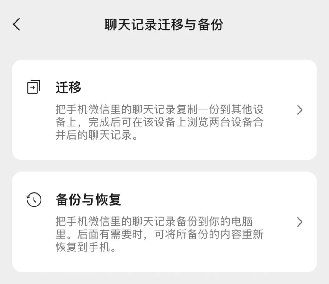 微信文件過(guò)期怎么恢復(fù)（快速找回微信里的過(guò)期文件的方法）