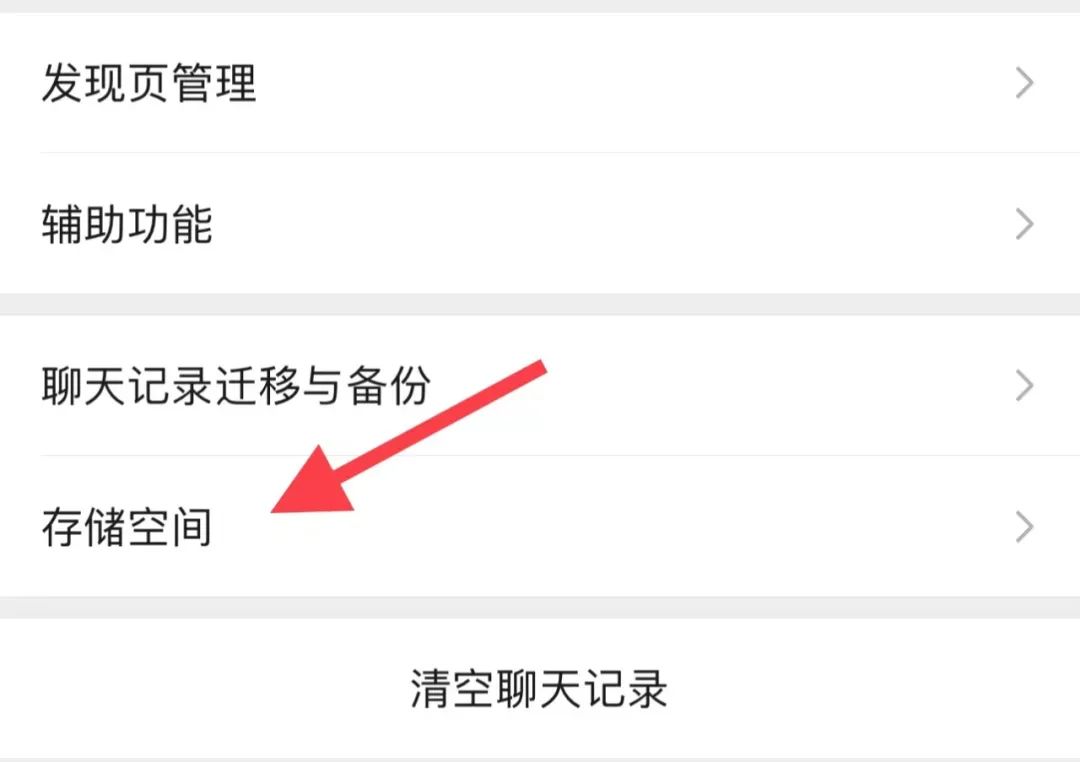 微信文件過(guò)期怎么恢復(fù)（快速找回微信里的過(guò)期文件的方法）