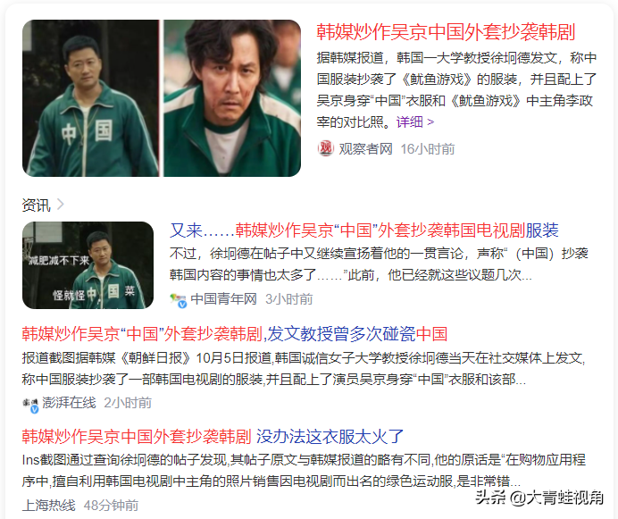 為什么什么都是韓國的(為什么韓國認為什么都是他的)