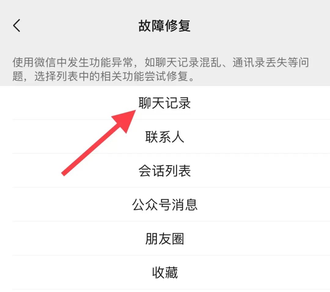 微信文件過(guò)期怎么恢復(fù)（快速找回微信里的過(guò)期文件的方法）