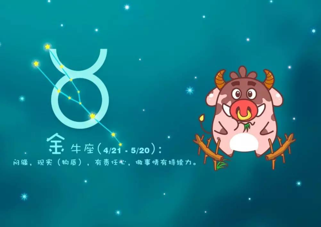 為什么說教師悶騷(為什么都說金牛座悶騷)