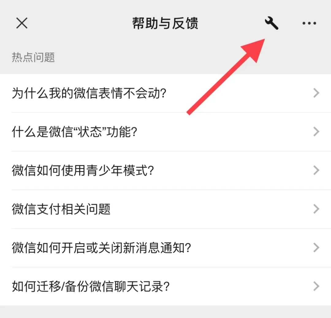 微信文件過(guò)期怎么恢復(fù)（快速找回微信里的過(guò)期文件的方法）