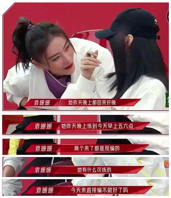 為什么說袁姍姍丑(袁姍姍為什么不火了)