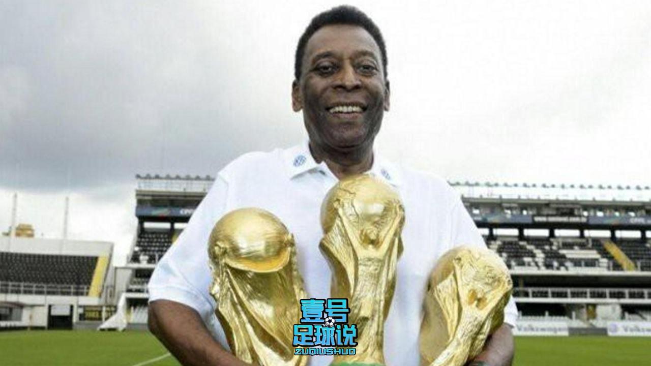 足球史上十大球王排名(世界足壇史上最杰出的十大球星)