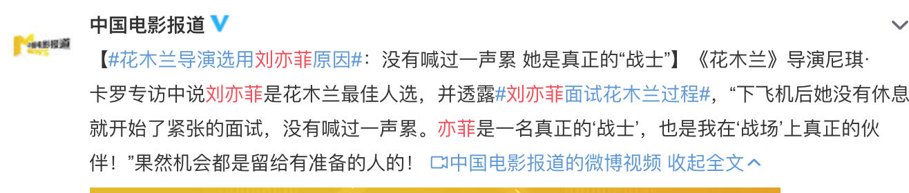 為什么那么多人喜歡劉亦菲(劉亦菲為什么胖了那么多)
