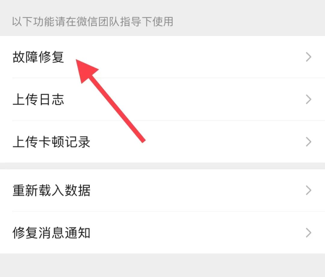 微信文件過(guò)期怎么恢復(fù)（快速找回微信里的過(guò)期文件的方法）