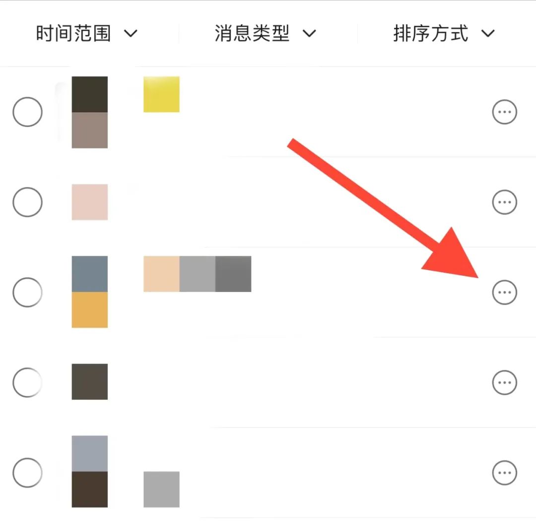 微信文件過(guò)期怎么恢復(fù)（快速找回微信里的過(guò)期文件的方法）