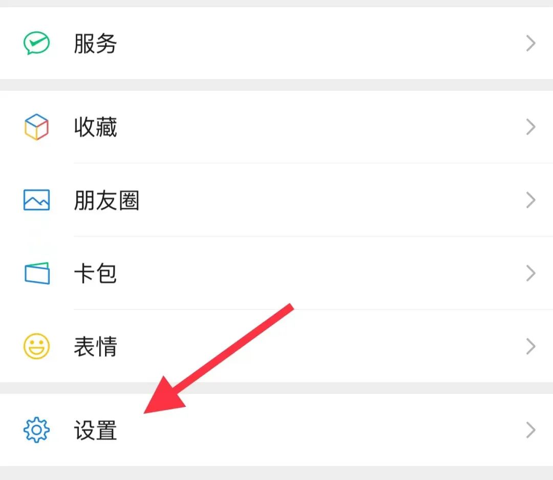 微信文件過(guò)期怎么恢復(fù)（快速找回微信里的過(guò)期文件的方法）