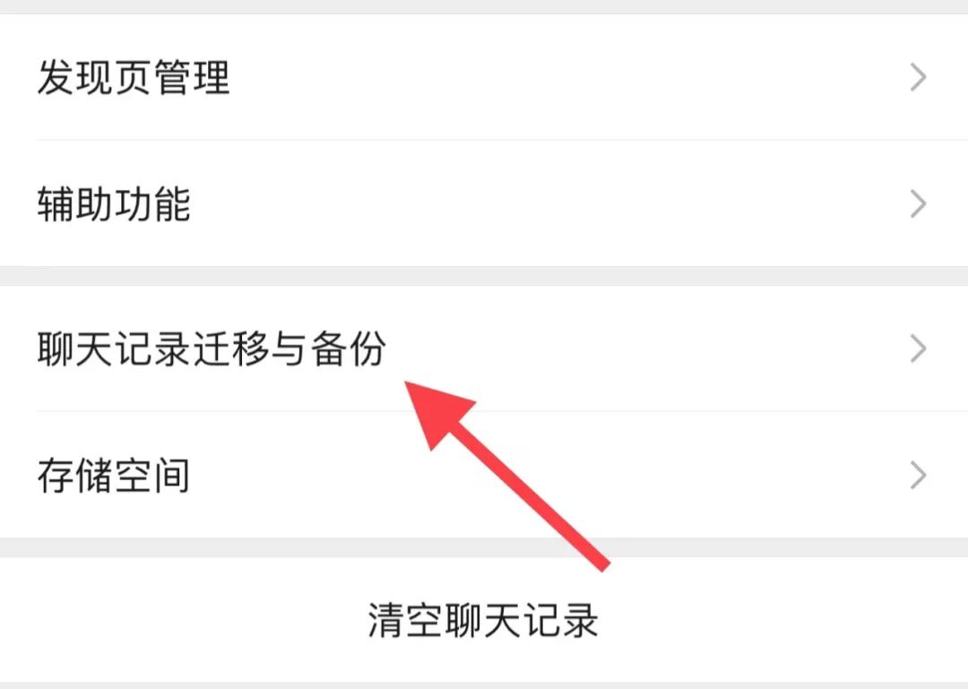 微信文件過(guò)期怎么恢復(fù)（快速找回微信里的過(guò)期文件的方法）