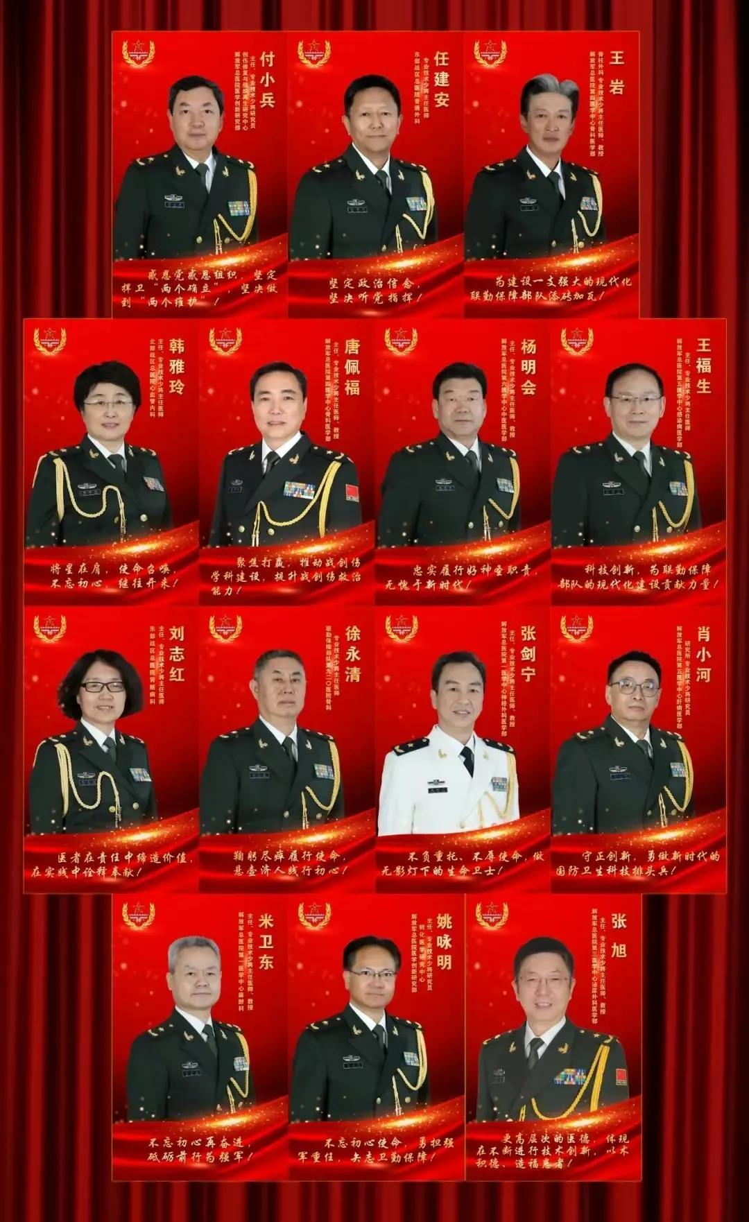 為什么文藝兵軍銜(文藝兵軍銜肩章圖解)