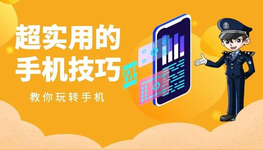 微信文件過(guò)期怎么恢復(fù)（快速找回微信里的過(guò)期文件的方法）
