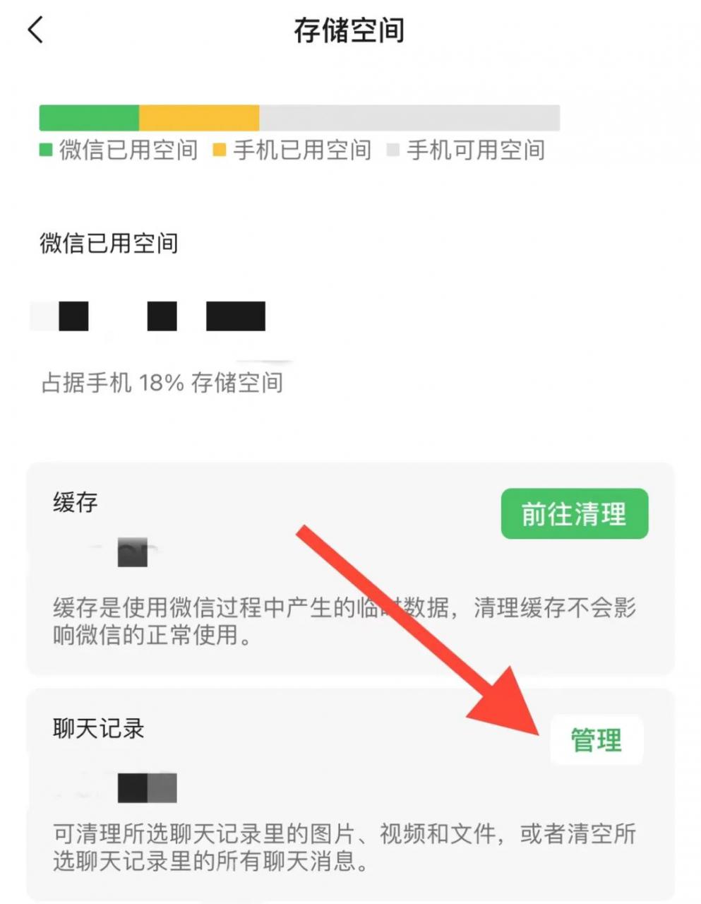 微信文件過(guò)期怎么恢復(fù)（快速找回微信里的過(guò)期文件的方法）