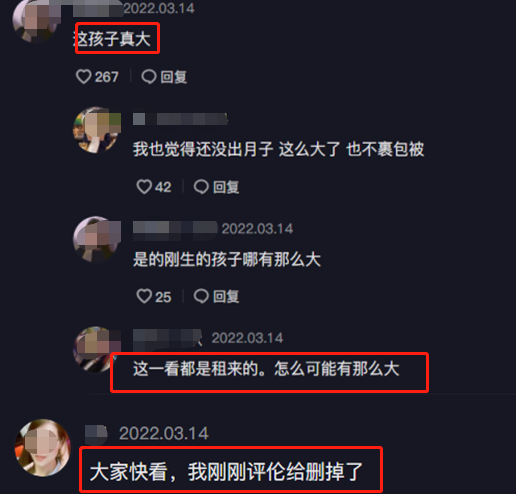 牛愛芳的小春花真實(shí)情況揭秘(小春花二胎孩子被扒是假娃)