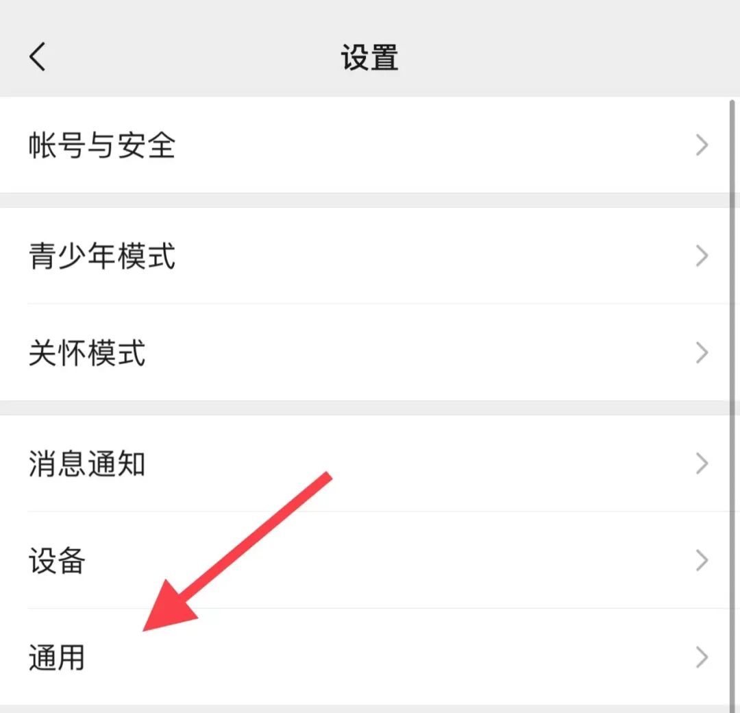 微信文件過(guò)期怎么恢復(fù)（快速找回微信里的過(guò)期文件的方法）