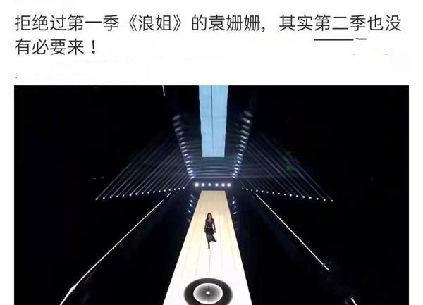 為什么說袁姍姍丑(袁姍姍為什么不火了)