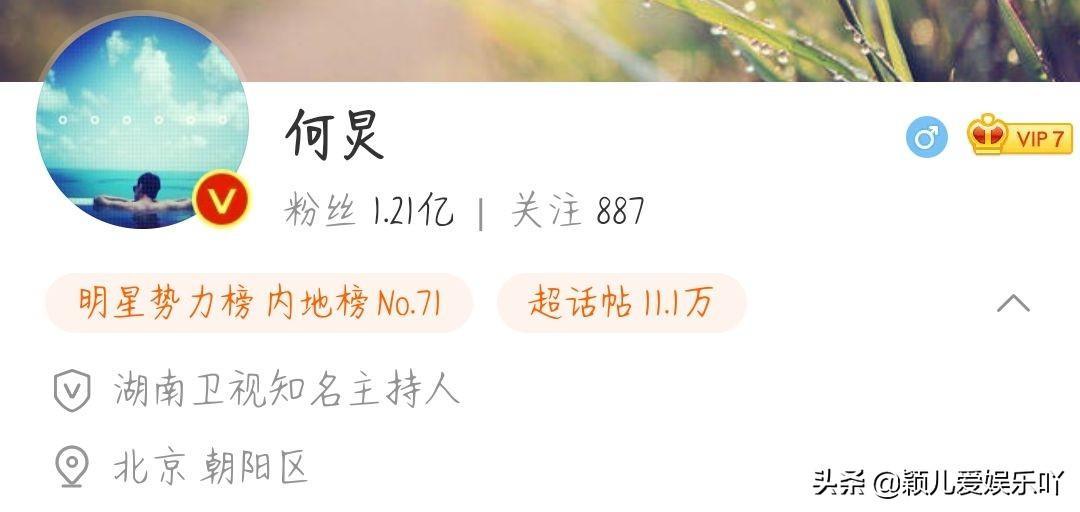 為什么angelababy微博粉絲那么多(angelababy微博粉絲數(shù))
