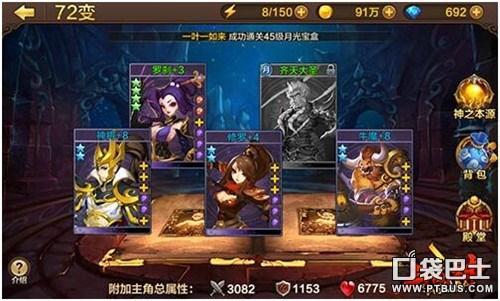 斗戰神玉狐哪個系好「附:戰熊系玉狐將全面調整攻略」