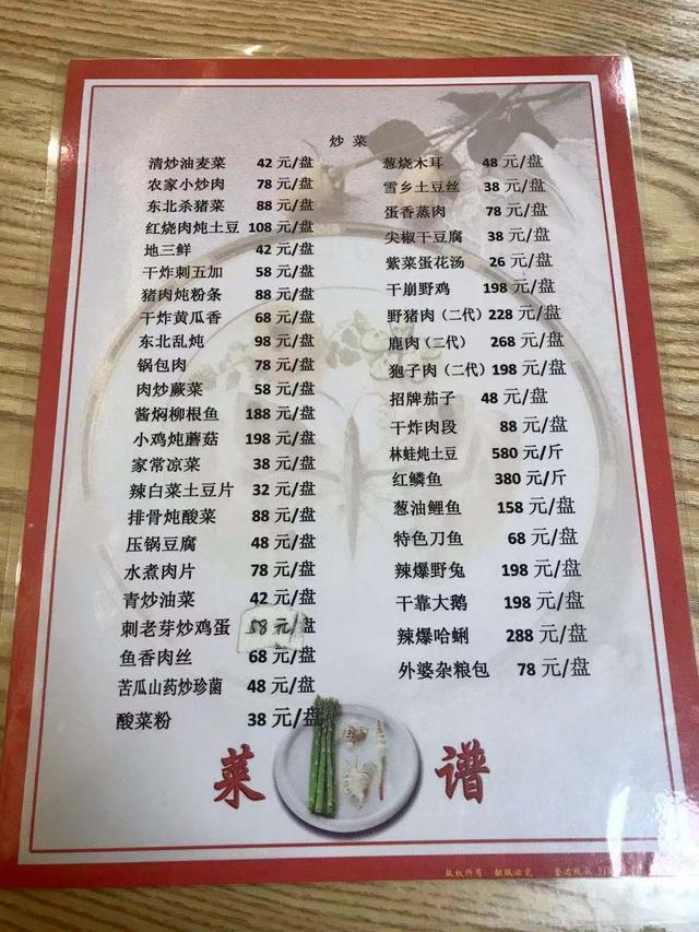 中國雪鄉在哪個城市(雪鄉自助游攻略)