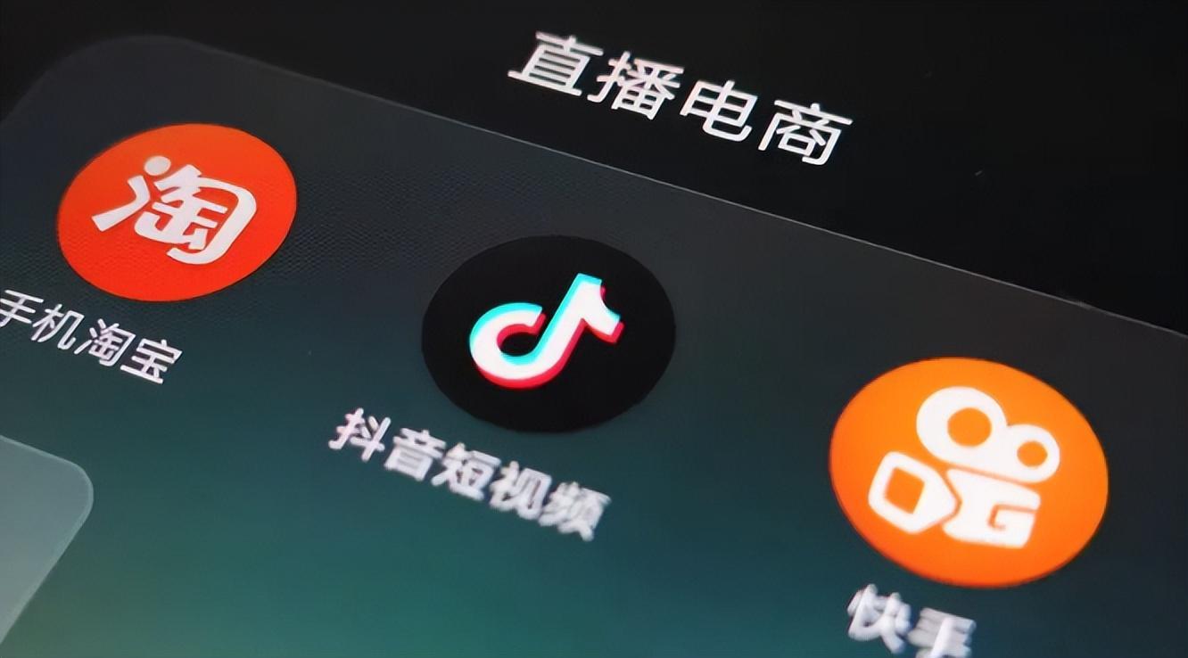 電商銷售量排行榜2021「最新2021雙11電商平臺(tái)銷售額排行」