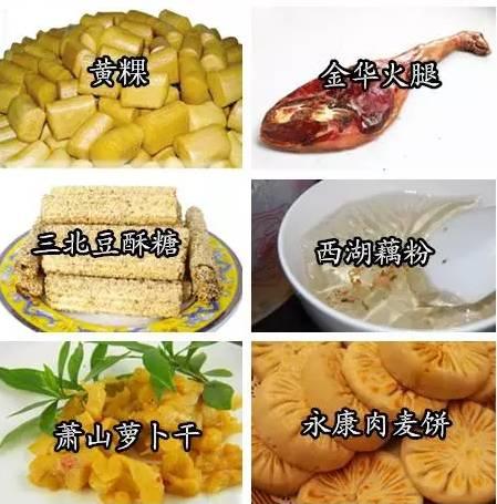 中國有什么特產(chǎn)(全國各地著名特產(chǎn)一覽表)