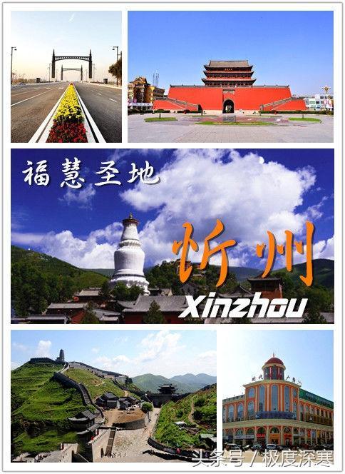 中國最窮的十個地級市(全國最窮的市級地區排名)