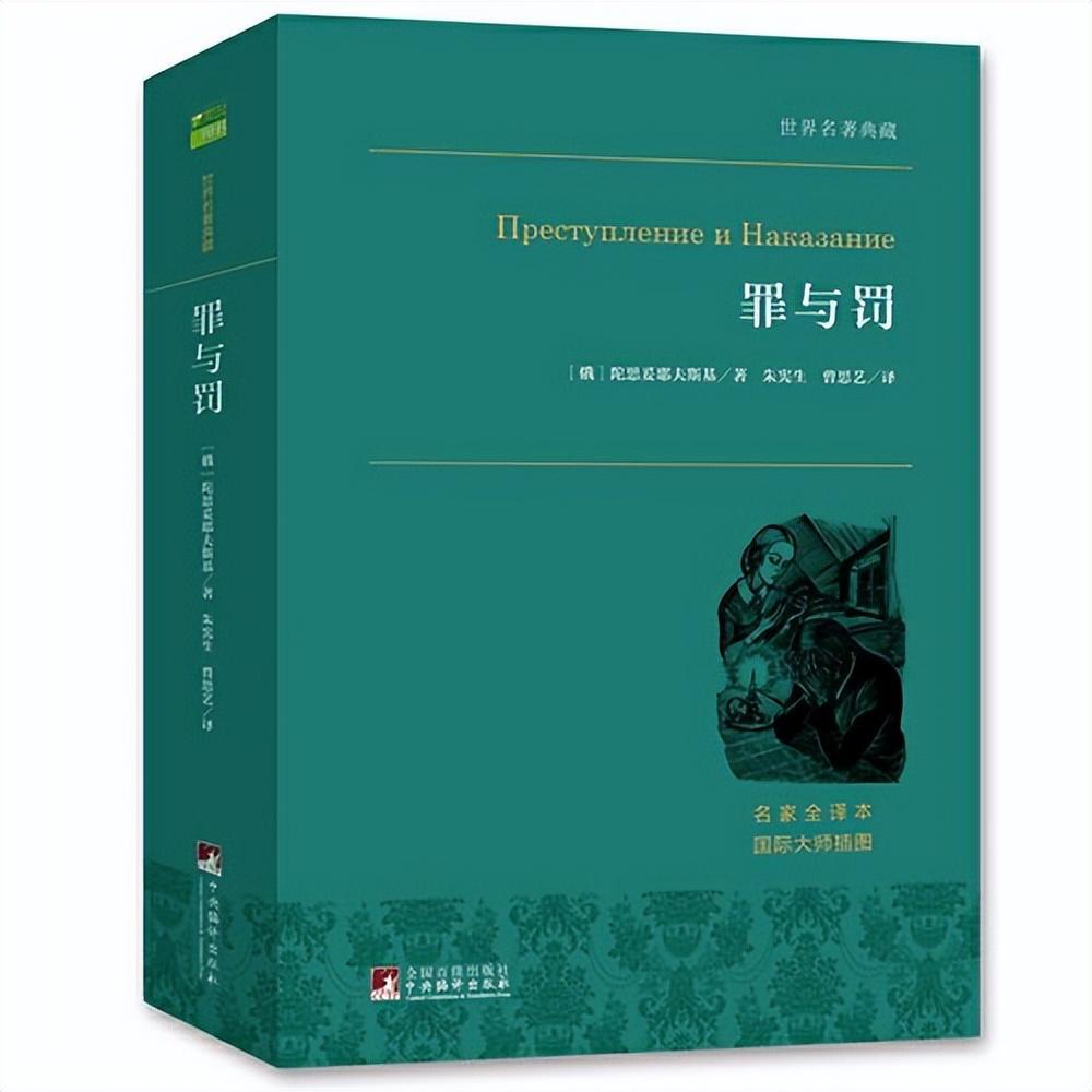 世界名著排行榜前十名(影響世界的十大經典巨著)