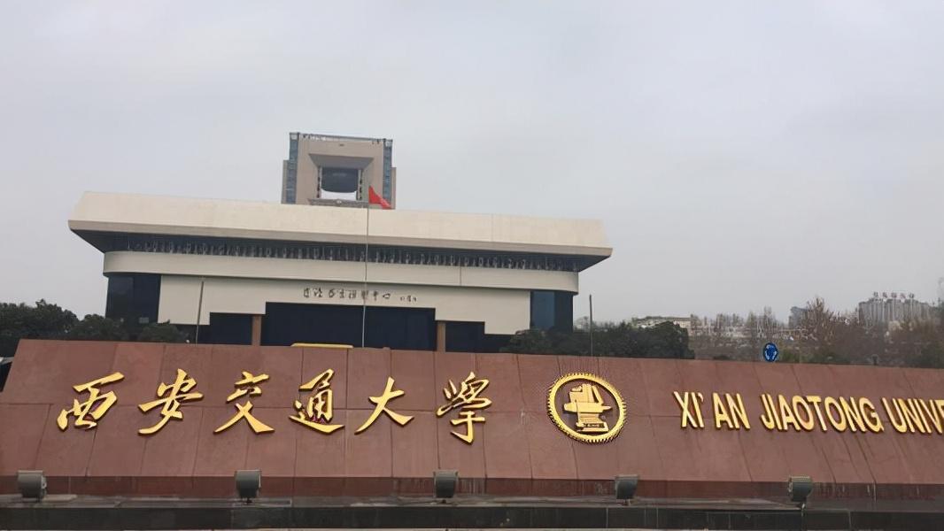 中國教育城市排名(中國教育資源最好城市排名)