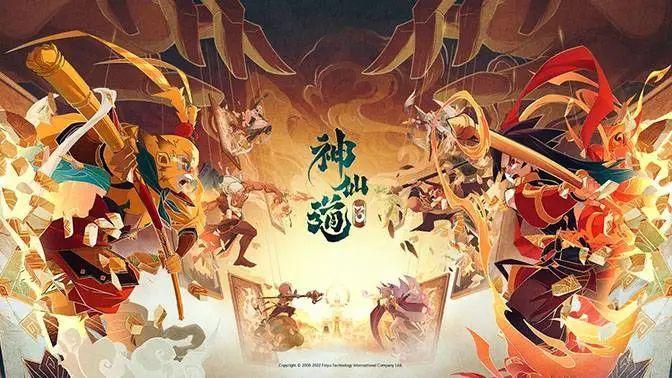 神仙道隨心助手怎么用「附:神仙道手游輔助工具」