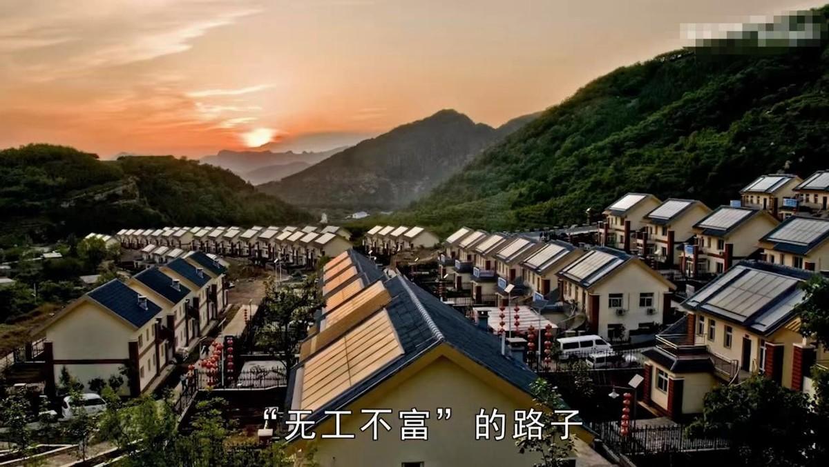 中國最富有的六個村子(中國這六個村富可敵國)