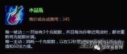 LOL諾克薩斯之手出裝順序圖「附：2022諾手最強出裝和符文」