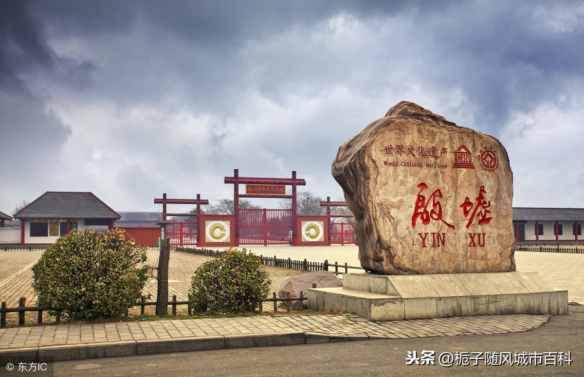 中國最古老的城市排名前十(建城最早的城市排行榜)