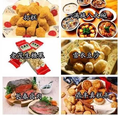 中國有什么特產(chǎn)(全國各地著名特產(chǎn)一覽表)