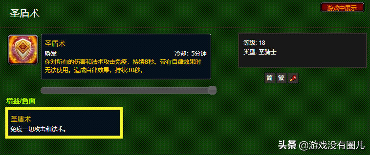 什么是春哥(春哥表達了什么意思)